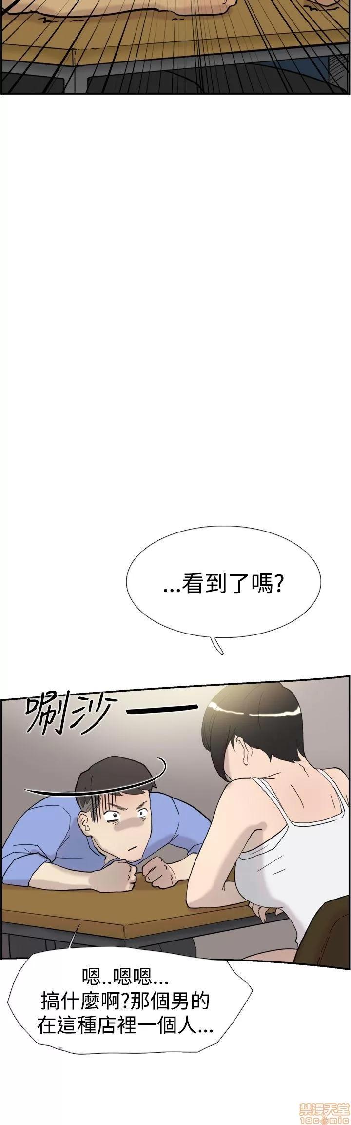 双重恋爱 双重恋爱 31-40 第391页