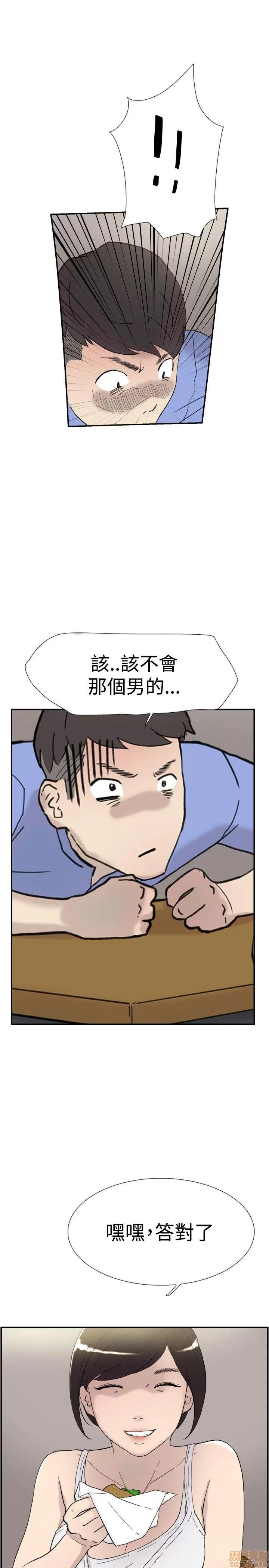 双重恋爱 双重恋爱 31-40 第392页