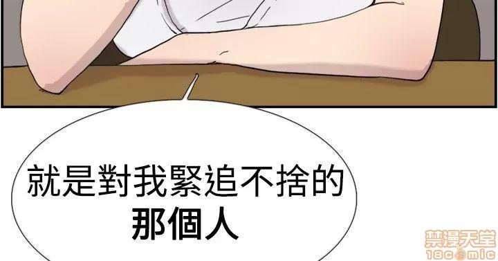 双重恋爱 双重恋爱 31-40 第393页