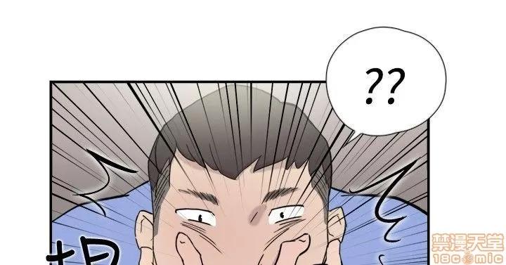 双重恋爱 双重恋爱 41-50 第8页