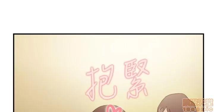 双重恋爱 双重恋爱 41-50 第18页