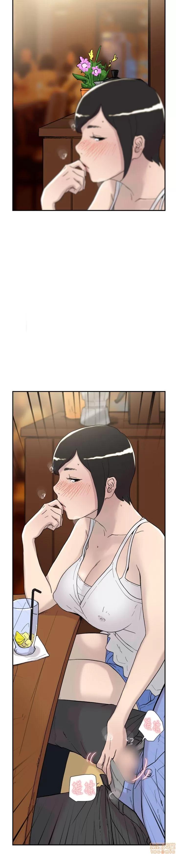 双重恋爱 双重恋爱 41-50 第26页