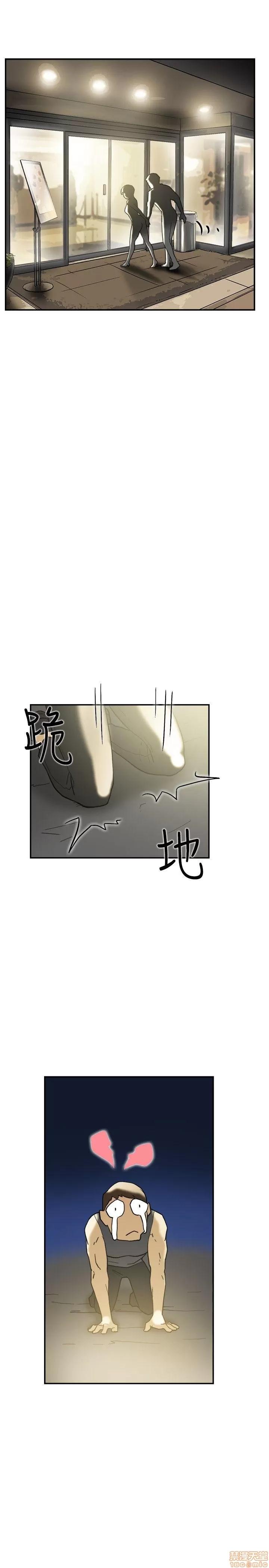 双重恋爱 双重恋爱 41-50 第37页