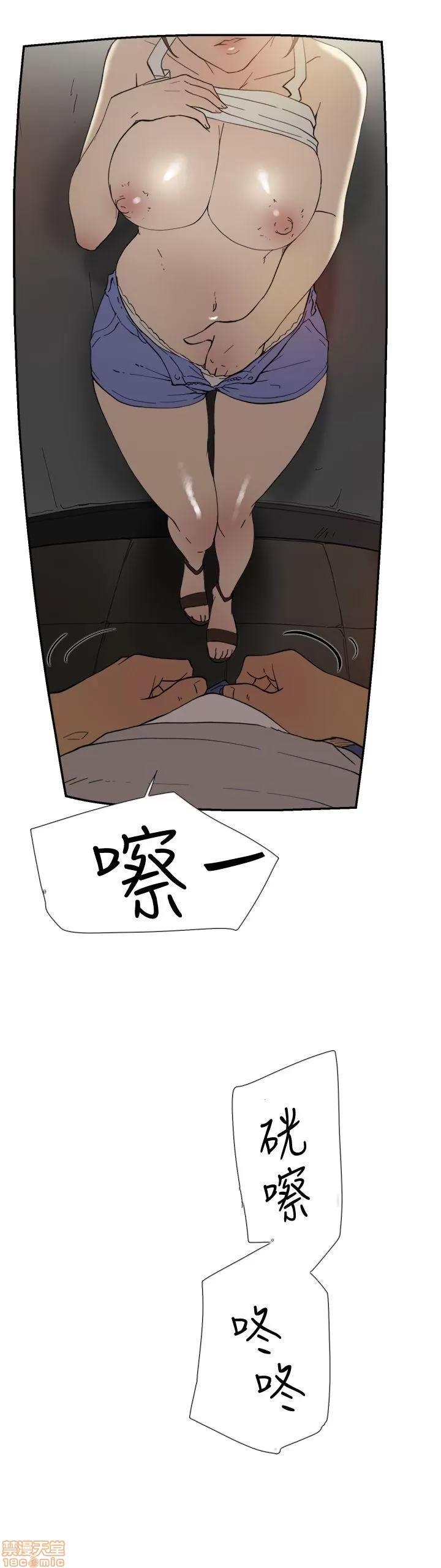 双重恋爱 双重恋爱 41-50 第60页