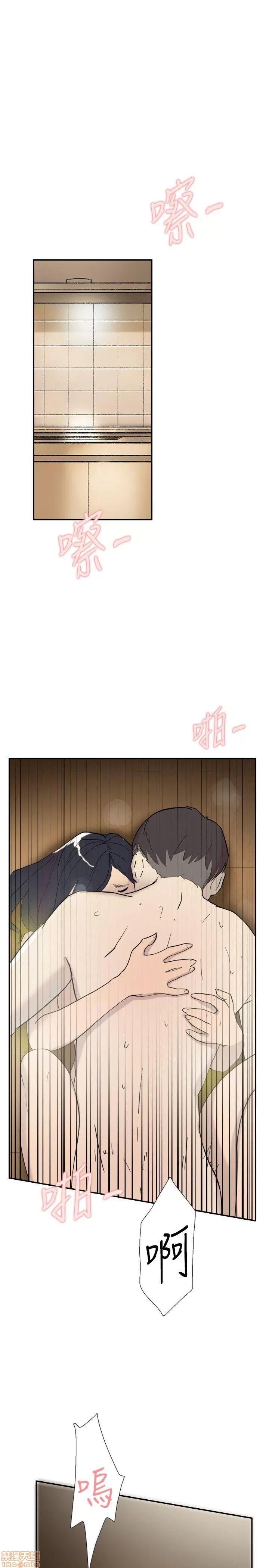 双重恋爱 双重恋爱 41-50 第86页