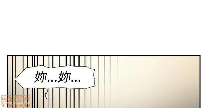 双重恋爱 双重恋爱 41-50 第117页