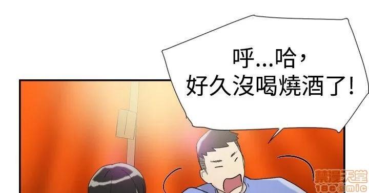 双重恋爱 双重恋爱 41-50 第121页