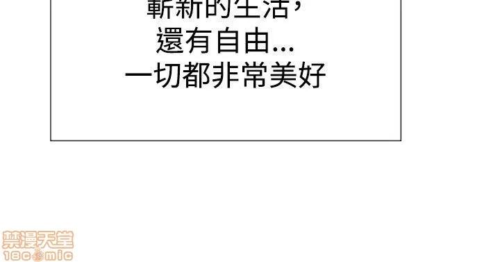 双重恋爱 双重恋爱 41-50 第163页