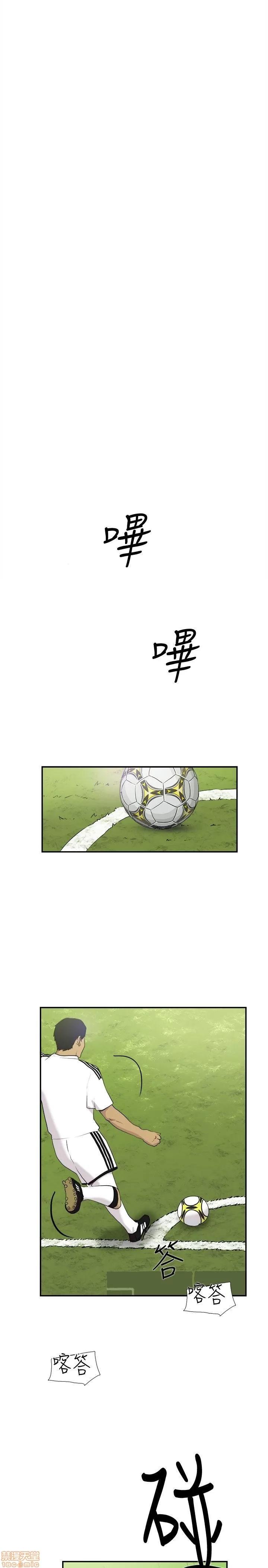 双重恋爱 双重恋爱 41-50 第171页