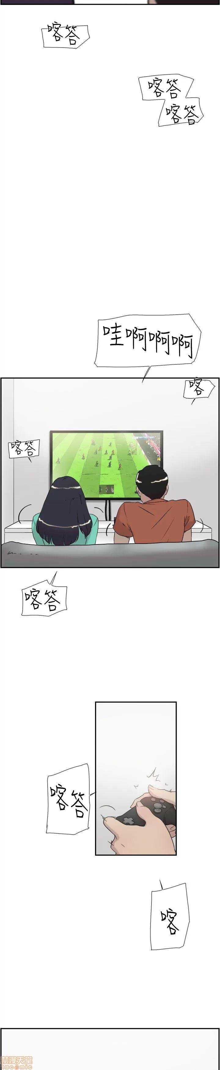 双重恋爱 双重恋爱 41-50 第174页