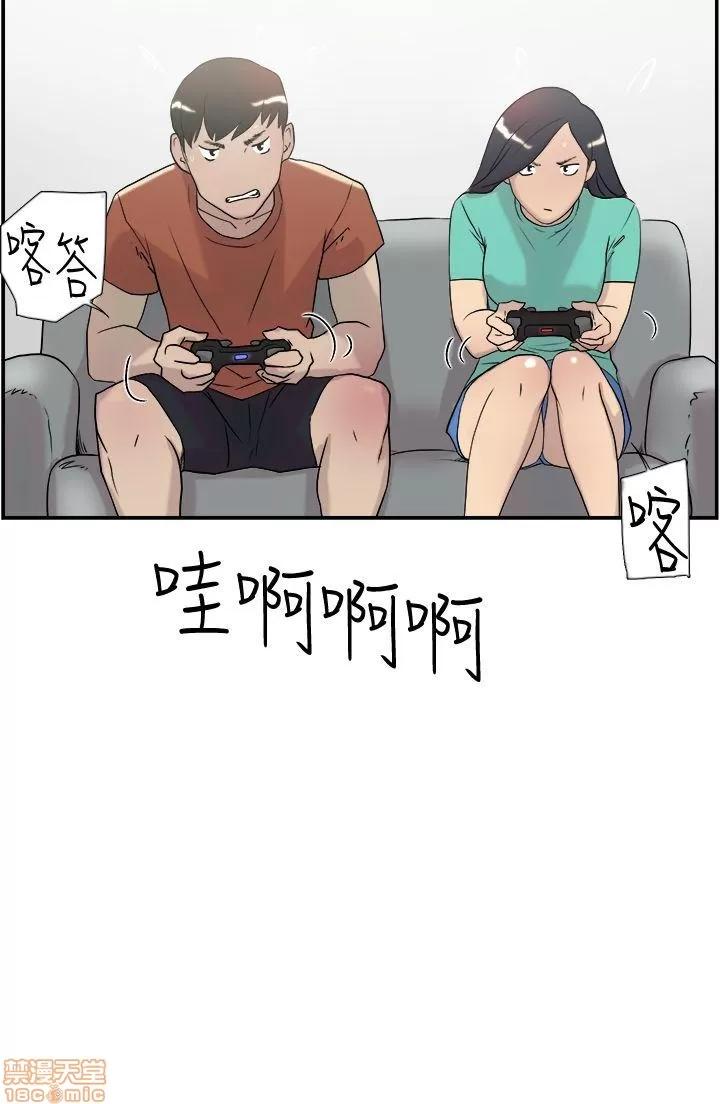 双重恋爱 双重恋爱 41-50 第175页