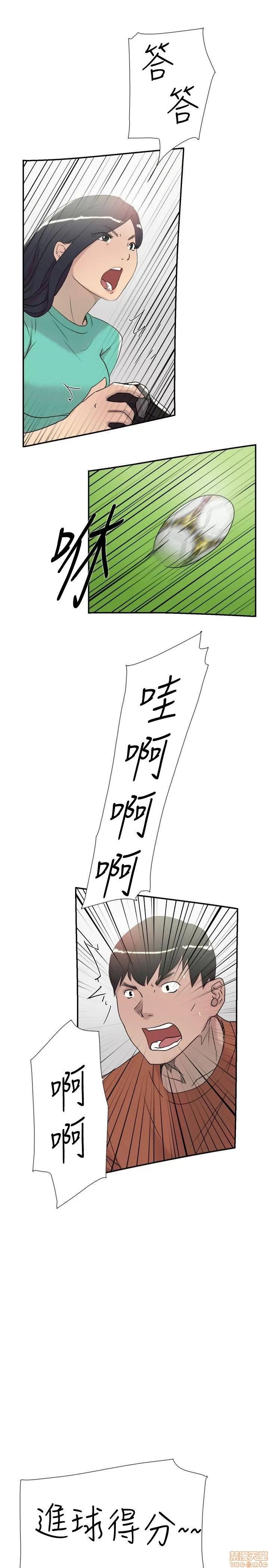 双重恋爱 双重恋爱 41-50 第176页