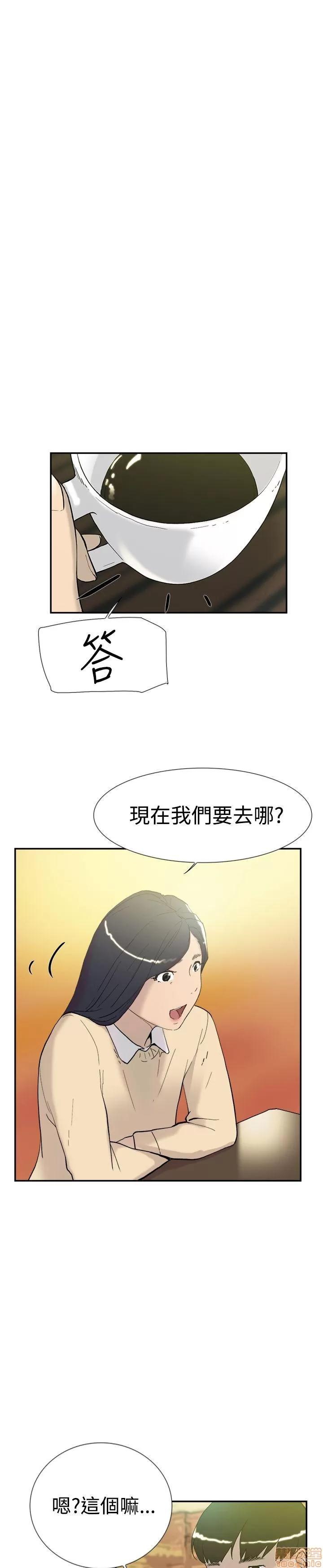 双重恋爱 双重恋爱 41-50 第216页