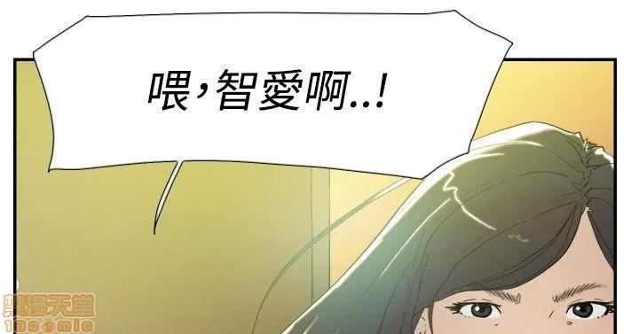 双重恋爱 双重恋爱 41-50 第224页
