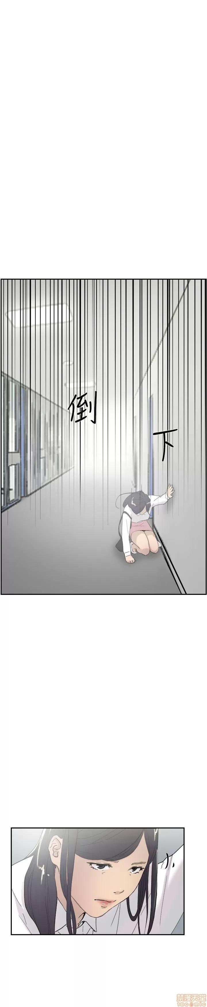 双重恋爱 双重恋爱 41-50 第249页
