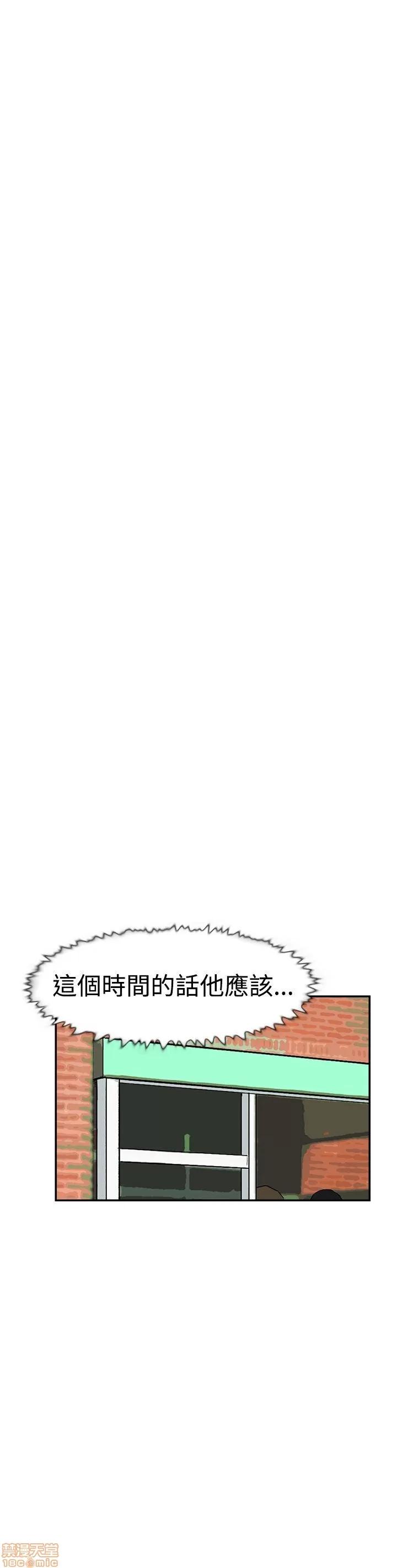 双重恋爱 双重恋爱 41-50 第250页