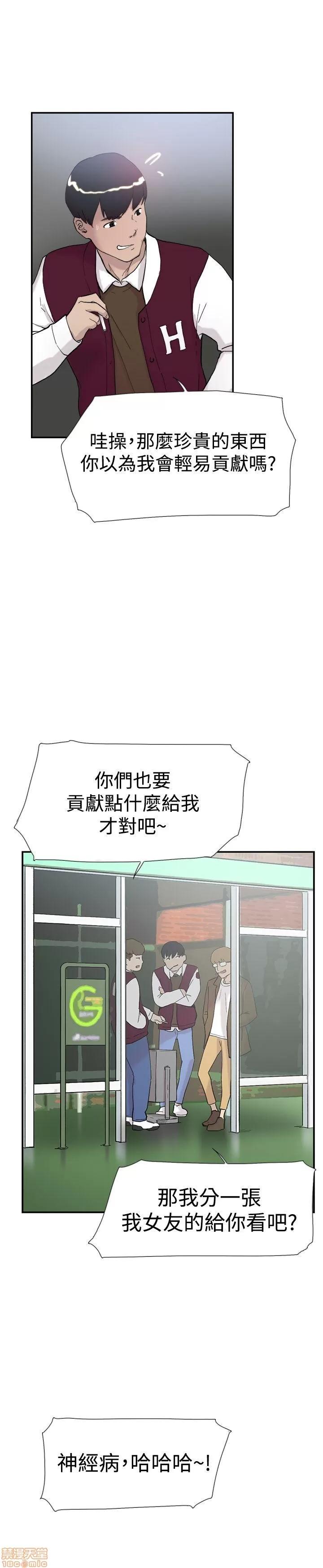 双重恋爱 双重恋爱 41-50 第263页
