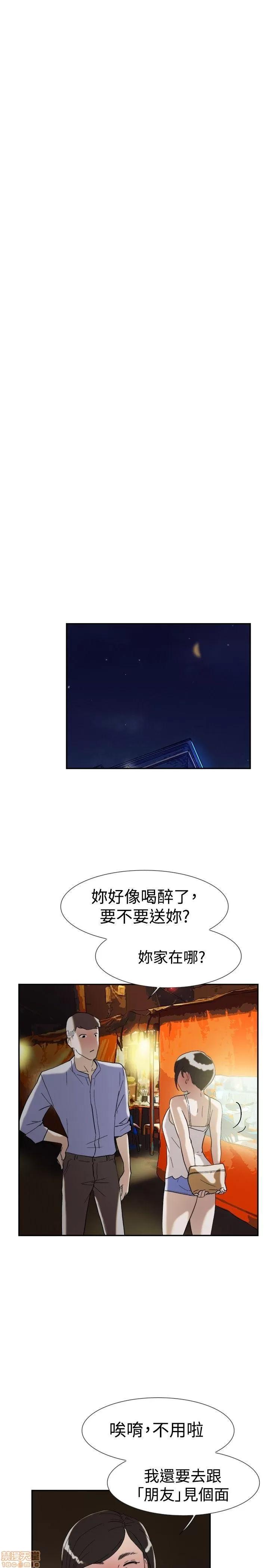 双重恋爱 双重恋爱 41-50 第282页