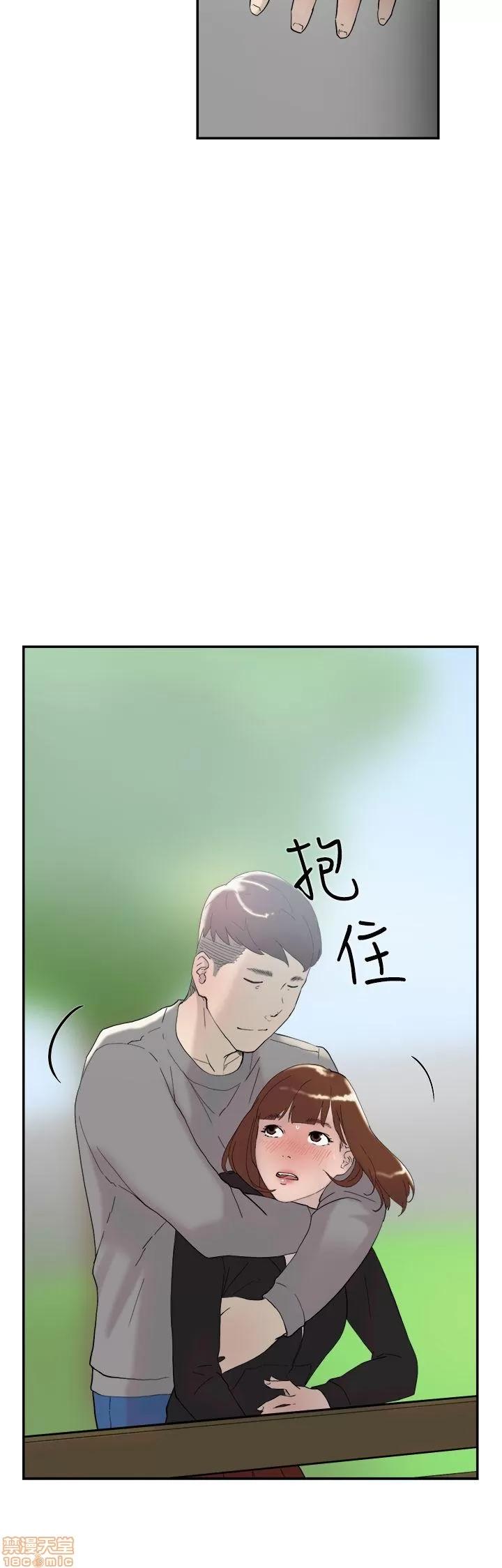 双重恋爱 双重恋爱 41-50 第327页