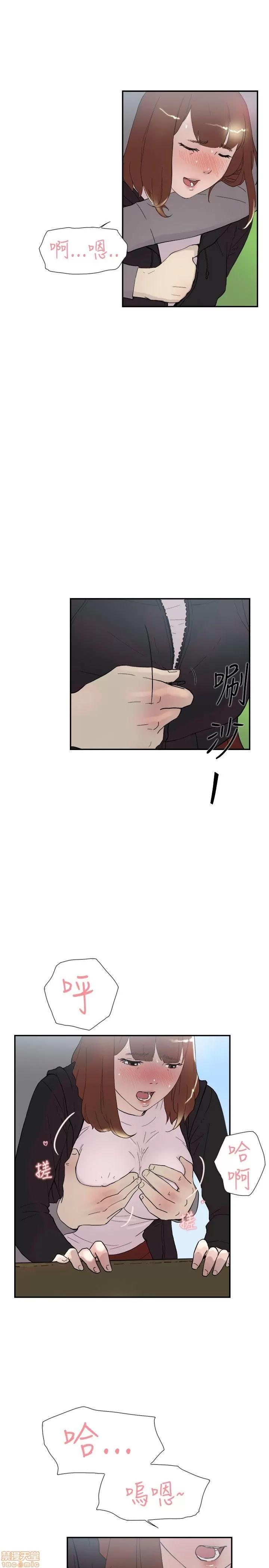 双重恋爱 双重恋爱 41-50 第332页