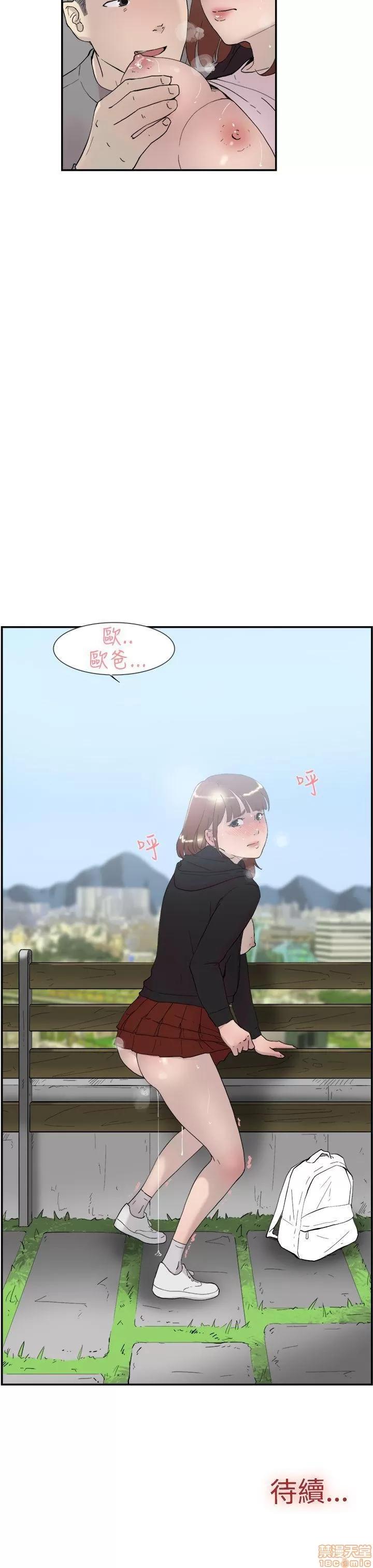 双重恋爱 双重恋爱 41-50 第340页