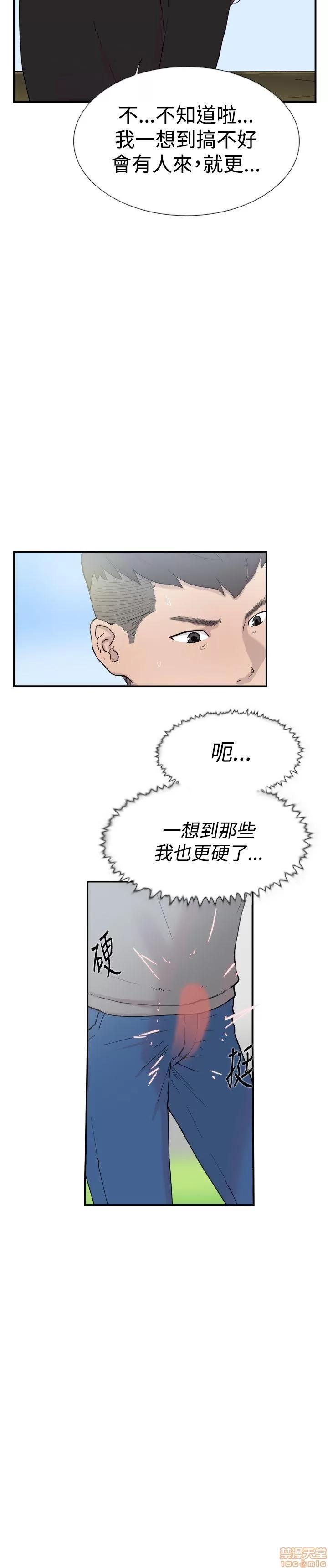 双重恋爱 双重恋爱 41-50 第344页