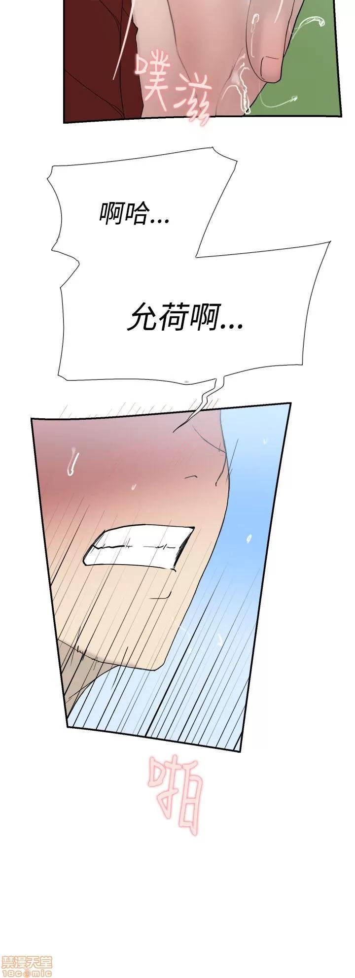 双重恋爱 双重恋爱 41-50 第355页