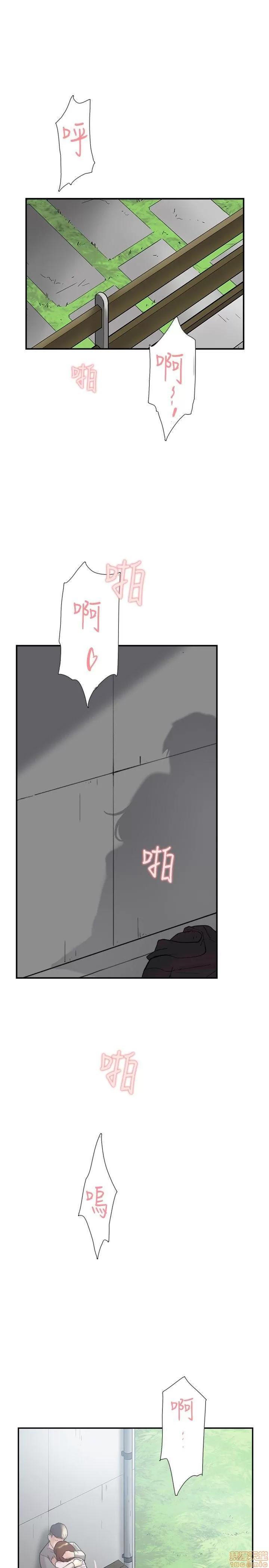 双重恋爱 双重恋爱 41-50 第366页