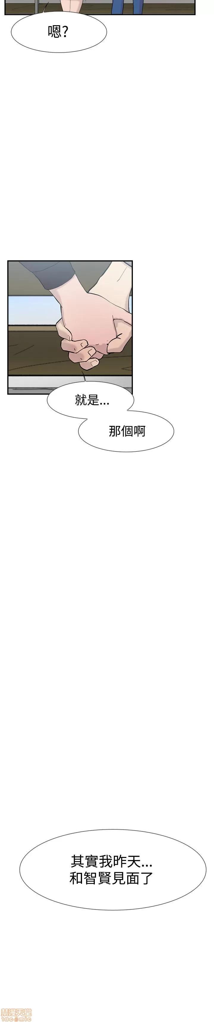双重恋爱 双重恋爱 41-50 第382页