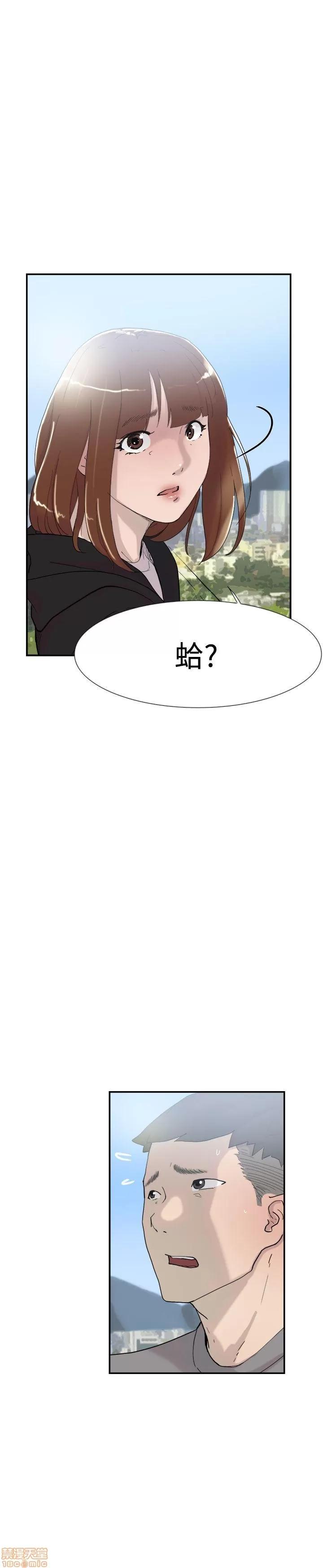 双重恋爱 双重恋爱 41-50 第383页