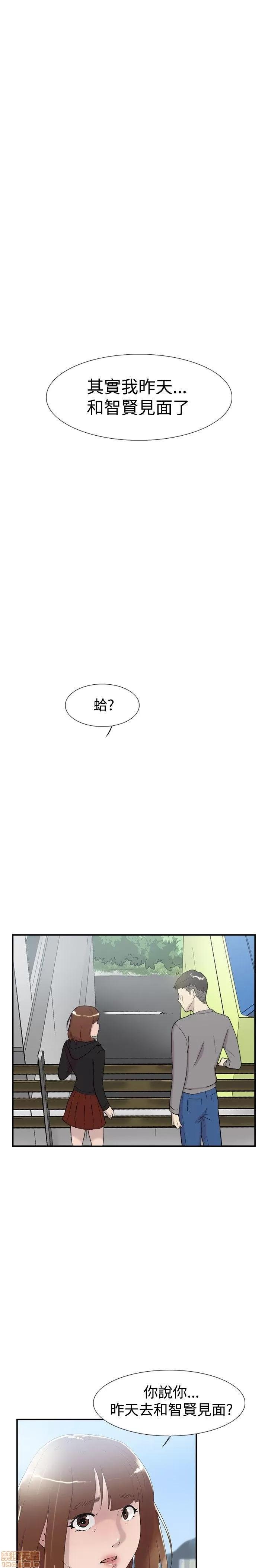 双重恋爱 双重恋爱 41-50 第386页