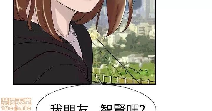 双重恋爱 双重恋爱 41-50 第387页