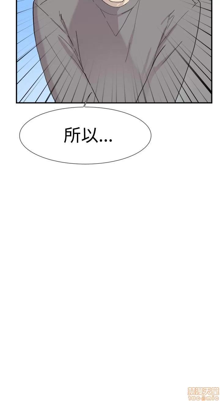 双重恋爱 双重恋爱 41-50 第395页