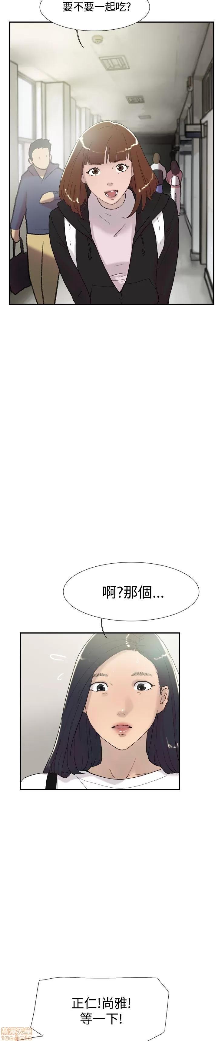 双重恋爱 双重恋爱 41-50 第408页
