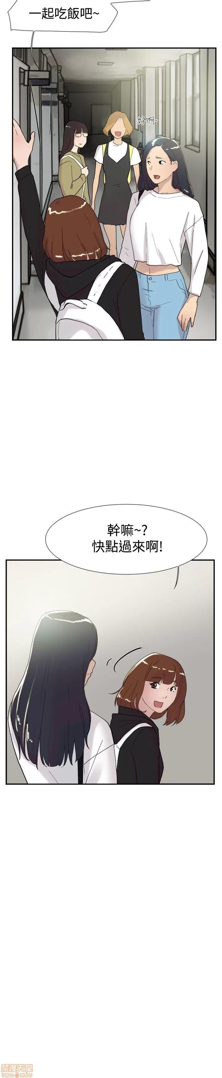 双重恋爱 双重恋爱 41-50 第409页