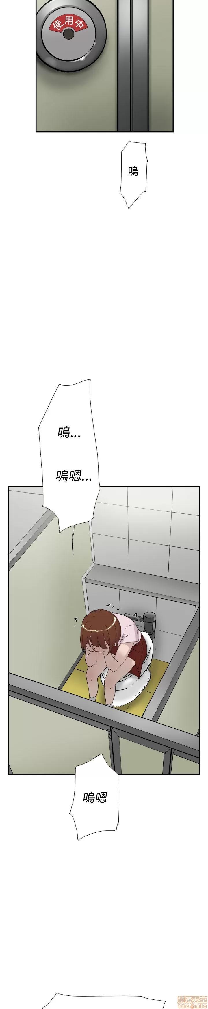 双重恋爱 双重恋爱 41-50 第418页