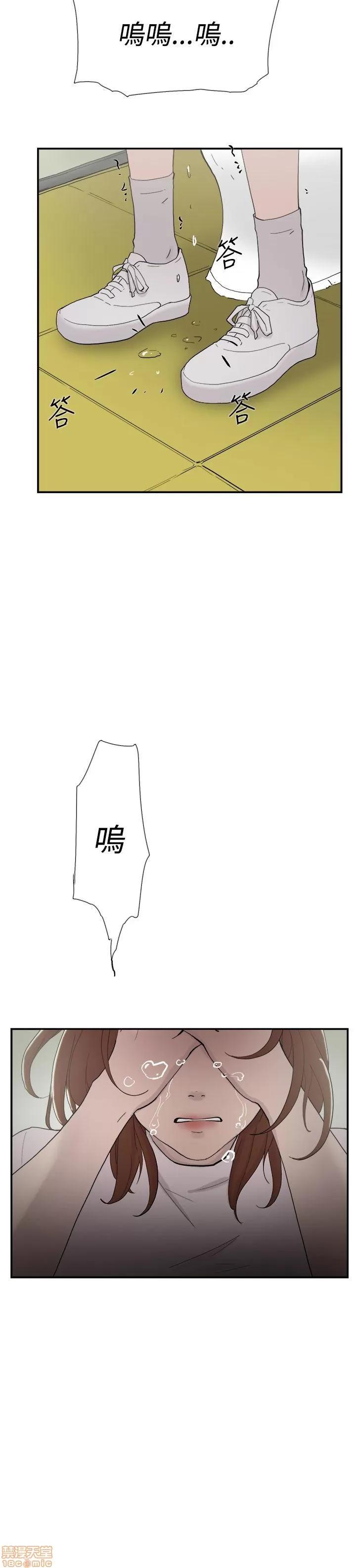 双重恋爱 双重恋爱 41-50 第419页