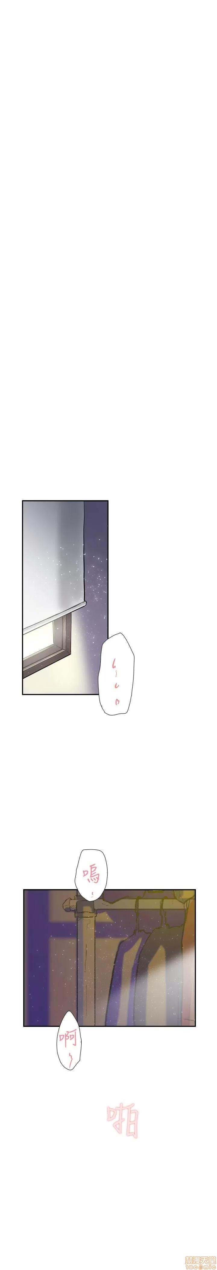 双重恋爱 双重恋爱 51-60 第2页