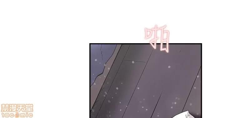 双重恋爱 双重恋爱 51-60 第3页