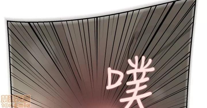 双重恋爱 双重恋爱 51-60 第13页