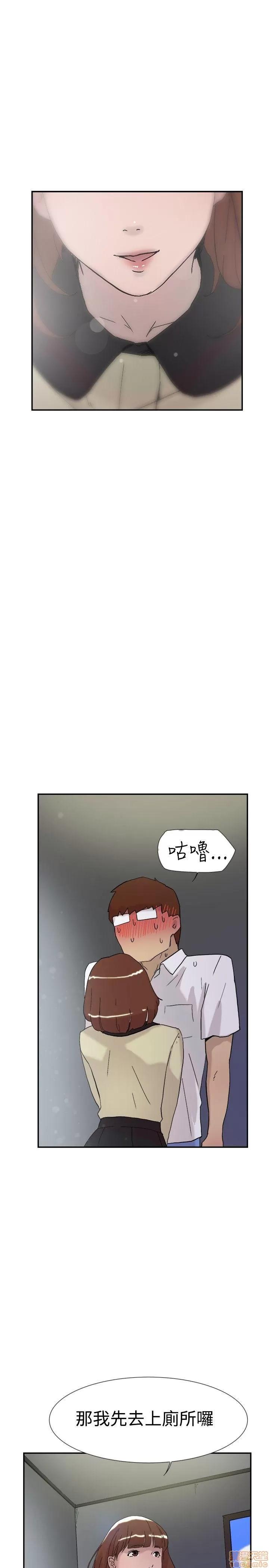 双重恋爱 双重恋爱 51-60 第56页