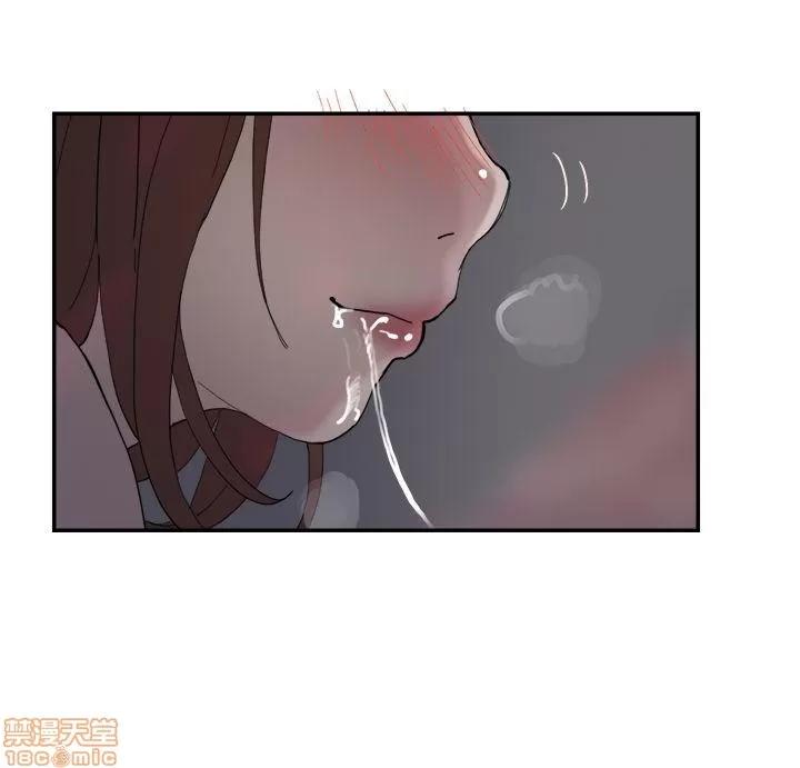 双重恋爱 双重恋爱 51-60 第74页