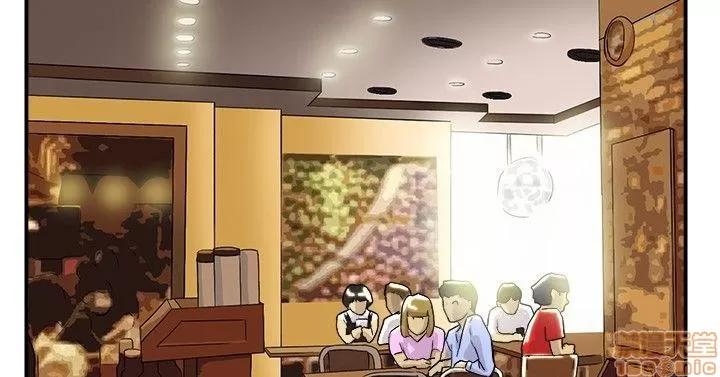 双重恋爱 双重恋爱 51-60 第109页