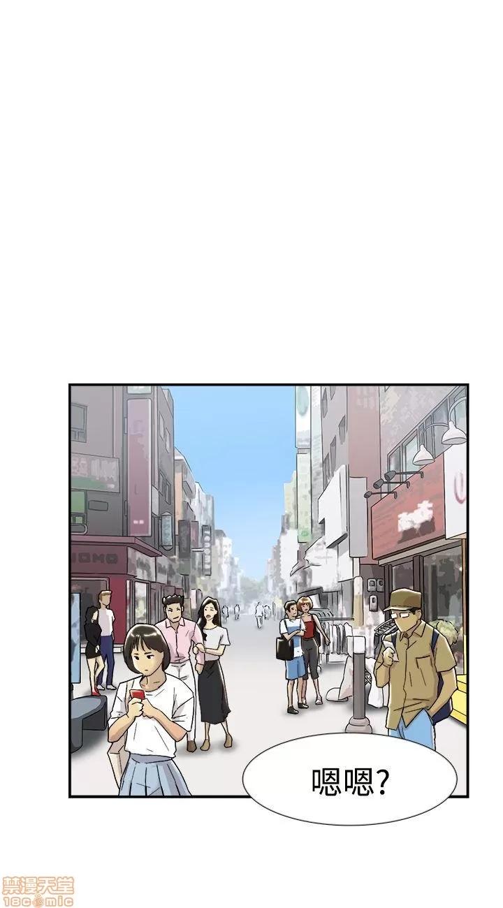 双重恋爱 双重恋爱 51-60 第116页