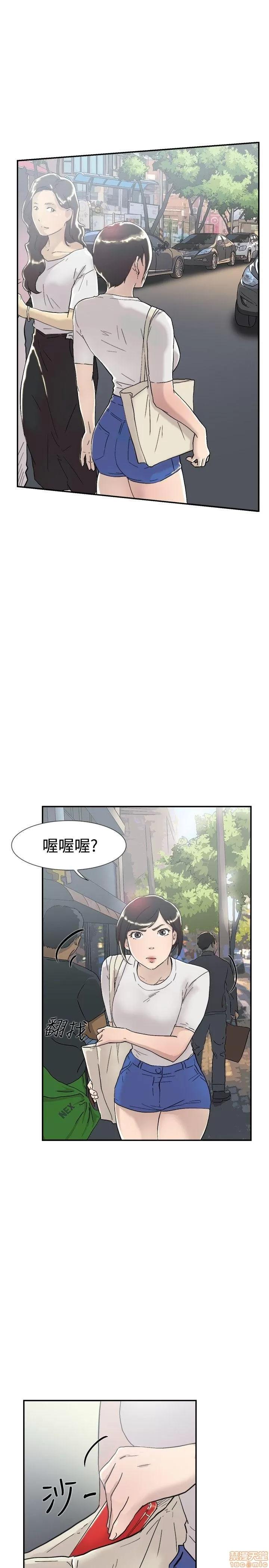 双重恋爱 双重恋爱 51-60 第117页