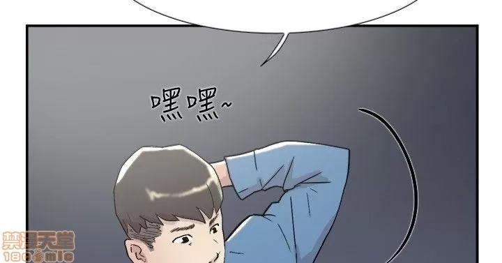 双重恋爱 双重恋爱 51-60 第123页