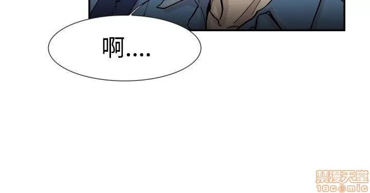 双重恋爱 双重恋爱 51-60 第148页