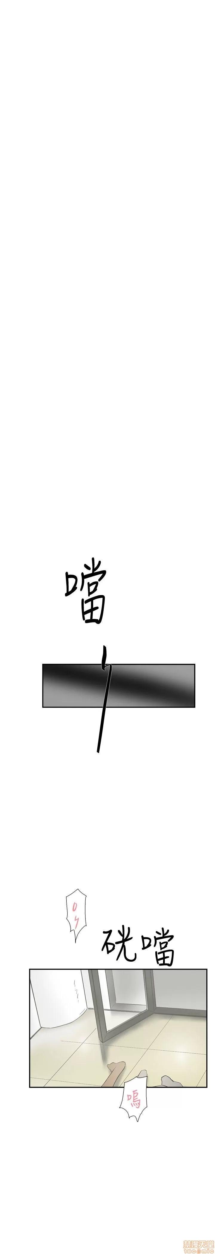 双重恋爱 双重恋爱 51-60 第170页