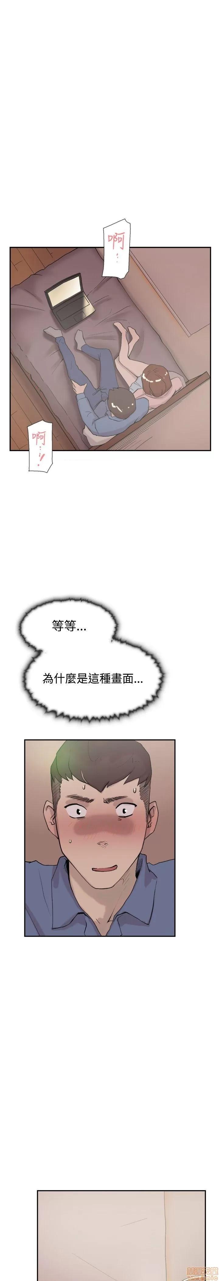双重恋爱 双重恋爱 51-60 第175页