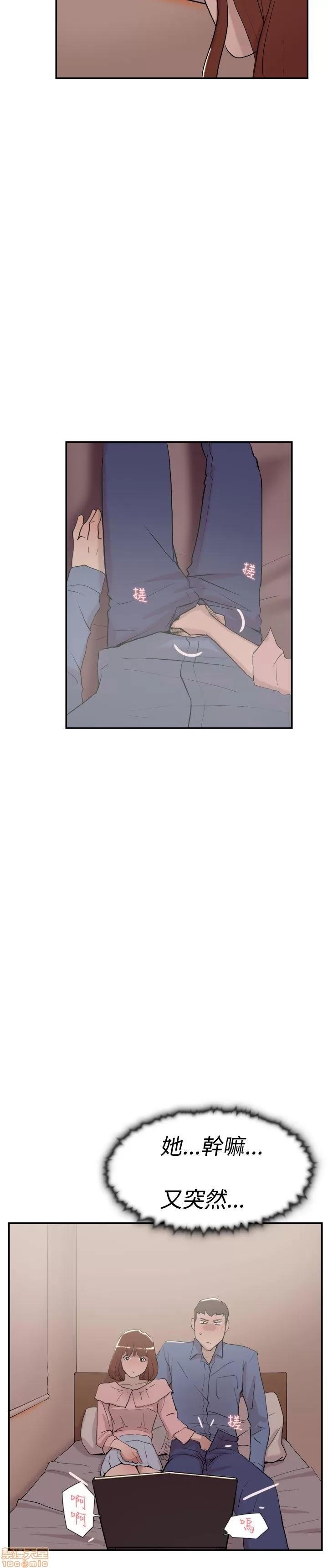 双重恋爱 双重恋爱 51-60 第177页